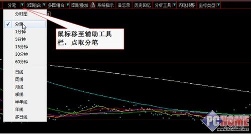 大智慧沪深股市与股指期货分笔成交数据导出e