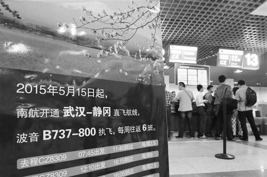 上海南方航空在哪查询航班有没有取消-南方航