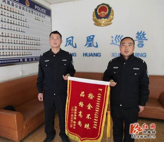 送公交公司锦旗表扬其捡到钱包拾金不昧,热情