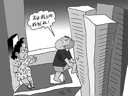 上网交友危害大的辩论词-上网交友危害大辩论