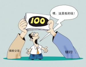 今天我接到95510的电话,说是阳光保险公司,要