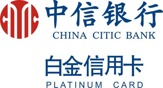 中信银行信用卡刚刚激活,设置密码时,需要提供