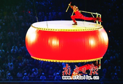 MADEINCHINA