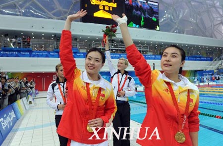 عاجل: فوز الصينيتين قوه و وو بذهبية زوجى الغطس المتزامن 3 م من  المنصة المتحركة باولمبياد بكين