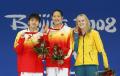图文-女子200米蝶泳颁奖 中国选手刘子歌夺冠