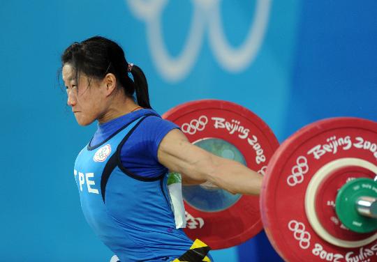 图文-女子举重48公斤级决赛 陈苇绫抓举试举失败