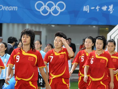 Photo: China beats Argentina at Women's Group E-Match