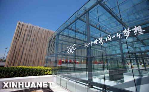 Salón Olímpico de Baloncesto de Beijing se esperan los atletas 