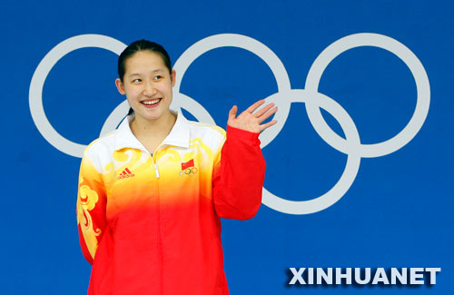 Nadadora china Liu Zige alcanza oro con tiempo récord en 200m mariposa  