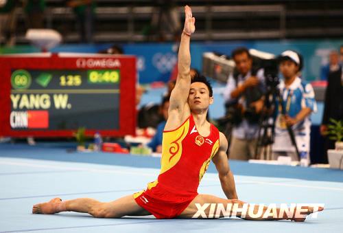 Chino Yang Wei gana el oro en concurso completo individual de gimnasia