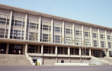 Rénovation du palais des sports de la Capitale s'achève