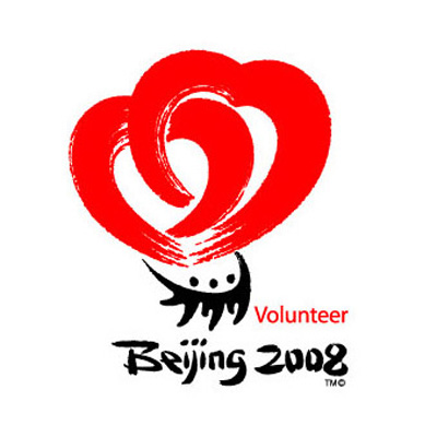 Sous-emblèmes olympiques 2008: L' emblème des volontaires