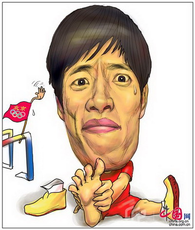 Karikatur von Hürdensprinter Liu Xiang