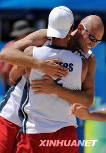 Bereits vier Goldmedaillen am 14. Wettkampftag der Olympischen Spiele in Beijing vergeben