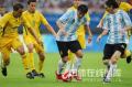 图文-[足球]阿根廷1-0澳大利亚 梅西接应队友