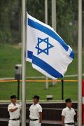 图文-以色列代表团举行升旗仪式 以色列国旗升起