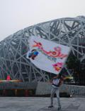 图文-北京奥运倒计时24小时 倒计时14小时30分