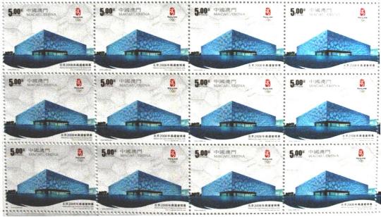 图文-澳门发行奥运会纪念邮品 水立方为图案的邮票