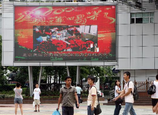 图文-中华第一商业街”上看奥运 为奥运喝彩