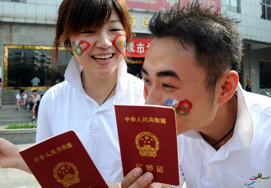图文-南京新人奥运会登记结婚 新郎兴奋异常