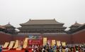 图文-奥运圣火北京首日传递 起跑仪式庄严隆重