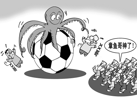 世界杯结束留下“哥”的传说章鱼成热门菜式(图)