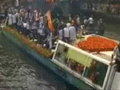 视频-“无冕之王”运河游行 橙衣军团享受冠军礼遇