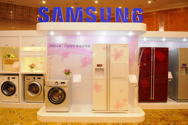 三星2009年冰箱洗衣机新品全线亮相