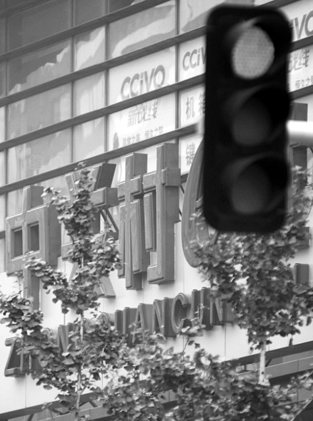 1836年经济危机_1825年英国经济危机