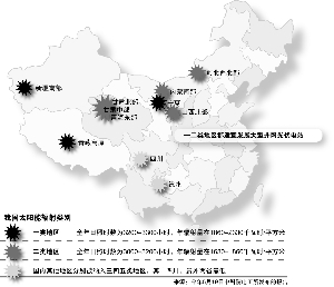 全球最大的光伏组件生产商首次登陆中国；业内人士指出，包括光伏发电在内的可再生能源发展应遵循积极稳妥原则，否则将造成巨大的投资损失