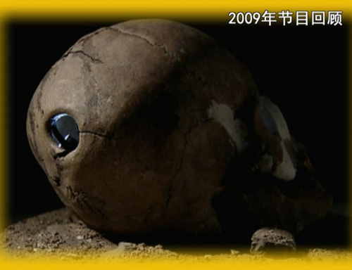 《探秘2009--古人的智慧》