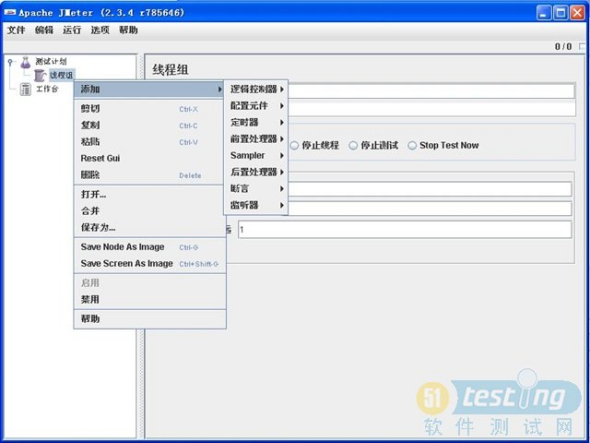 利用JMeter进行压力测试_软件学园