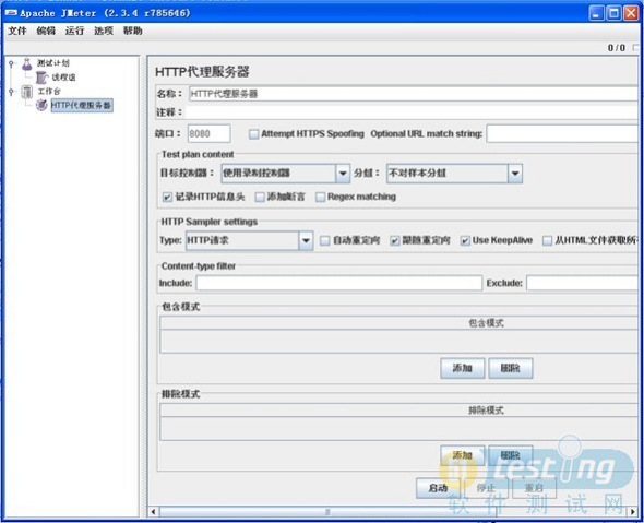 利用JMeter进行压力测试_软件学园