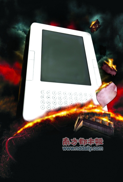�����鱬��ǰҹ������KindleΪʱ����