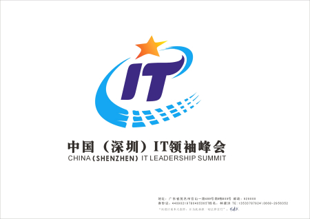 中国IT领袖峰会公布6个入围LOGO作品_互联网