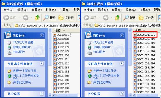 警惕木马借<em>闫凤娇</em>不雅照传播 _互联网_科技