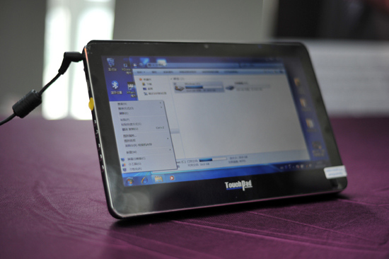 汉王TouchPad B10正面图