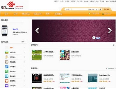 http://i2.sinaimg.cn/IT/2010/0624/201062491330.jpg