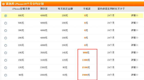 201089153527.jpg
