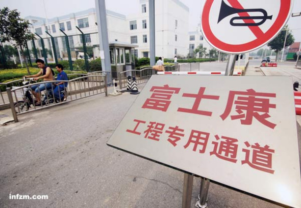 为了富士康，河南诞生了“郑州速度” (CFP/图)