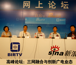 BIRTV2010�߷���̳�������ں��봴�¹��ҵ̬