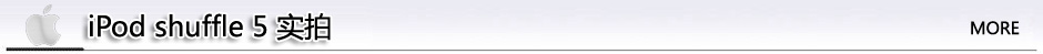 ƻ��iPod shuffle 5