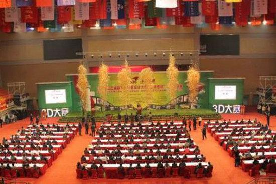 开幕式现场礼花绽放光彩夺目