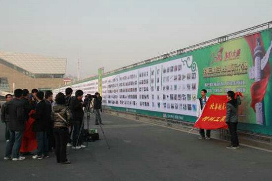 选手们在百米展墙前