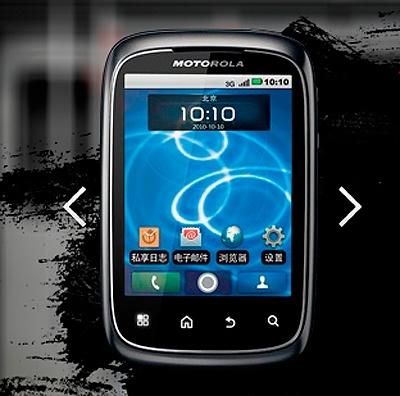 ĦXT300ҫǳ AndroidPre 