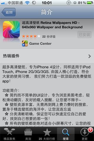 WallpapersHD