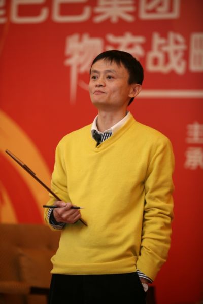 马云:物流未来十年增长会超过所有人想象_互联