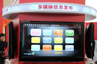 ��ý����Ϣ����ϵͳ