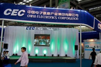  China Electronics Information Group Booth