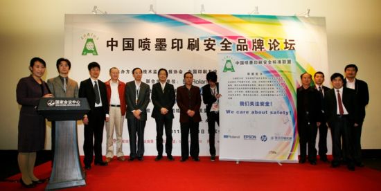 参会嘉宾合影 参会嘉宾合影